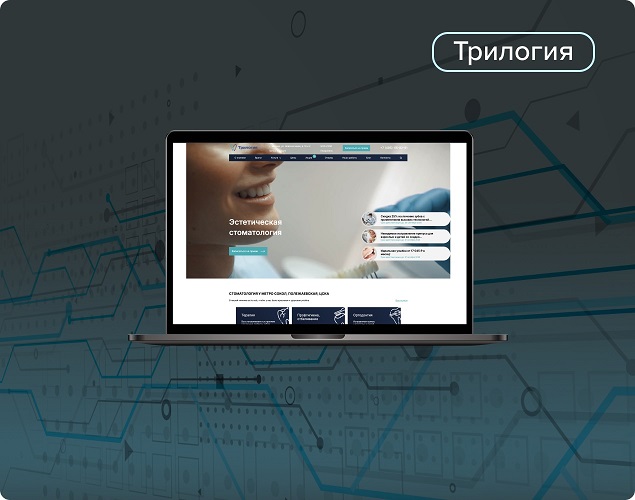 Получили постоянный поток пациентов на комплексные услуги, оборот вырос на 14 млн ₽ за год Получили постоянный поток пациентов на комплексные услуги, оборот вырос на 14 млн ₽ за год